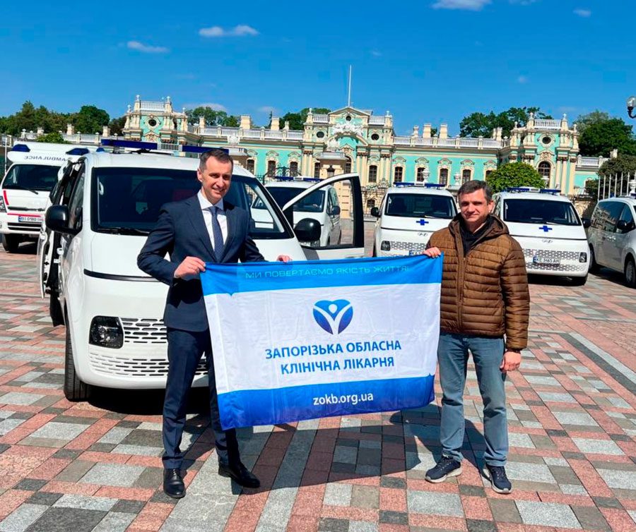 ЗАПОРІЗЬКА ОБЛАСНА КЛІНІЧНА ЛІКАРНЯ ОТРИМАЛА АВТІВКУ ВІД МІЖНАРОДНИХ ПАРТНЕРІВ