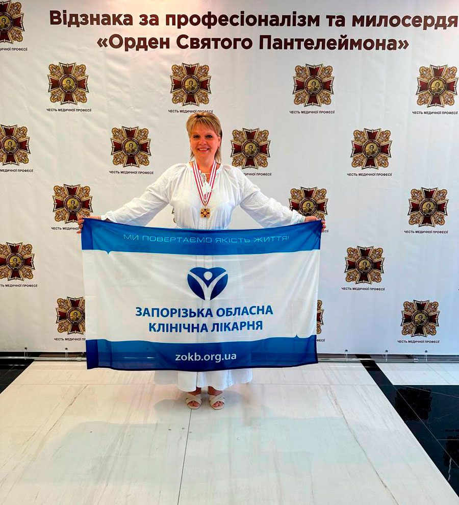 ВАЖЛИВА НАГОРОДА У ГАЛУЗІ МЕДИЦИНИ: вітаємо Ольгу Гурчак з отриманням почесної нагороди!