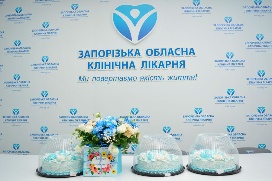 РЕАБІЛІТОЛОГИ ЗОКЛ СВЯТКУЮТЬ ЧЕРГОВУ РІЧНИЦЮ ВІДДІЛЕННЯ