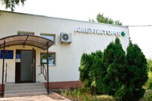 виїзний прийом пацієнтів