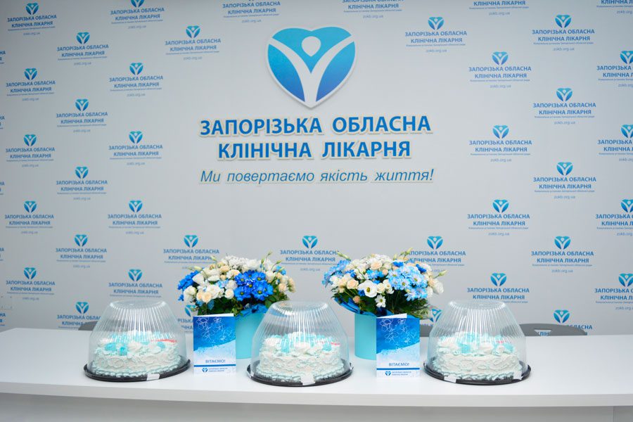 ВІТАЄМО ВІДДІЛЕННЯ РЕНТГЕНОДІАГНОСТИКИ ТА КЛІНІКО-ДІАГНОСТИЧНУ ЛАБОРАТОРІЮ З 56 РІЧНИЦЕЮ!