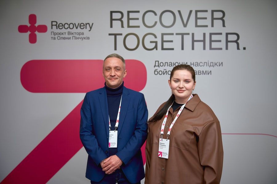 II щорічна конференція Recover Together відбулася за участі представників ЗОКЛ