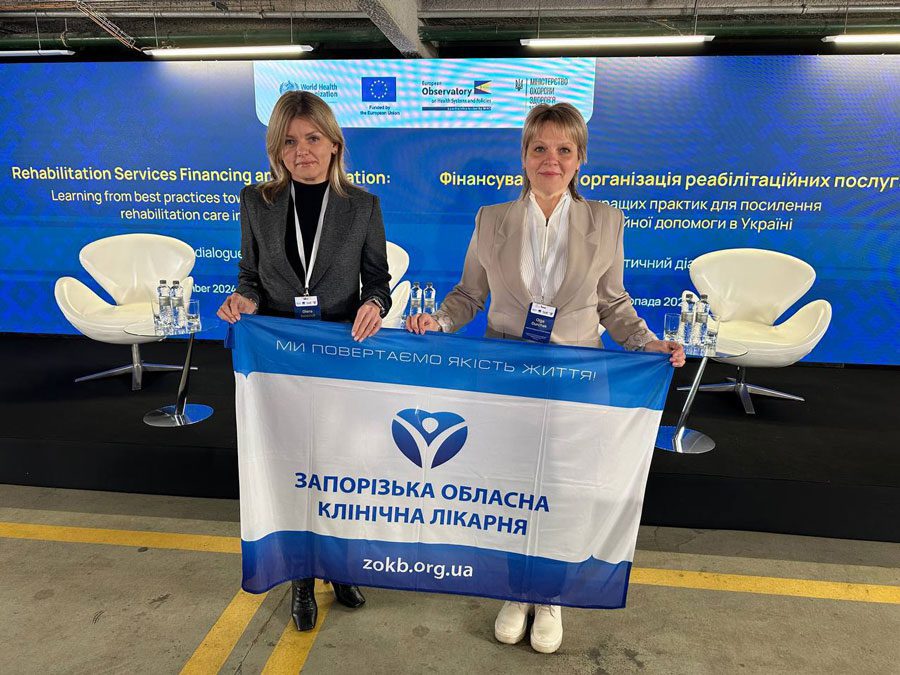 Фахівці ЗОКЛ обговорили покращення реабілітаційних послуг в Україні