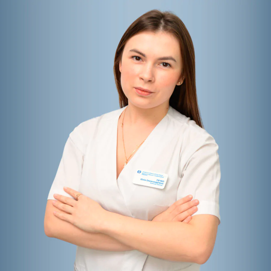 Печко Юлия Александровна