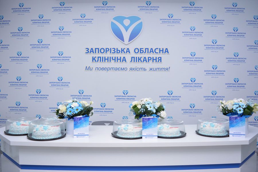 СВЯТКОВИЙ ВІВТОРОК У ЗОКЛ: три відділення — гордість лікарні