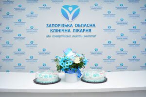 привітання відділення
