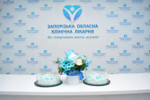 привітання відділення
