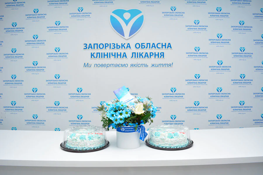 привітання відділення