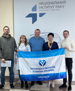 фахівці ЗОКЛ здобувають нові знання для боротьби з раком