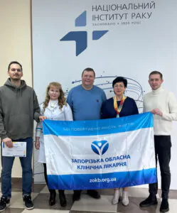 фахівці ЗОКЛ здобувають нові знання для боротьби з раком