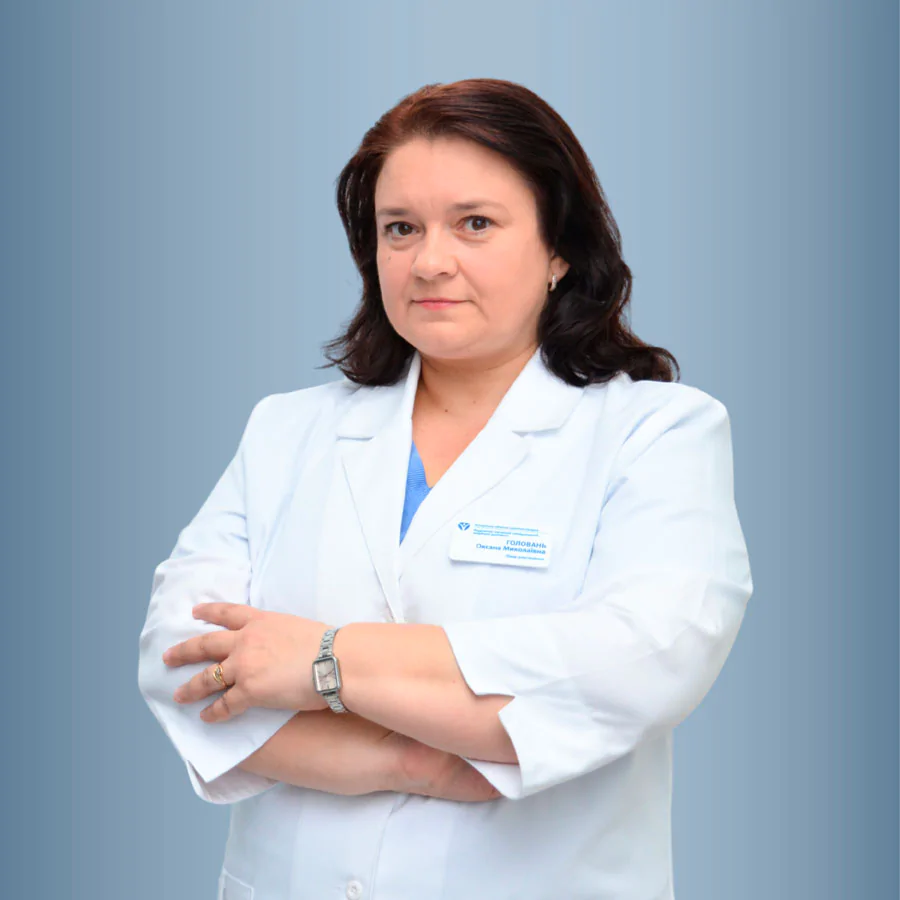 Головань Оксана Миколаївна