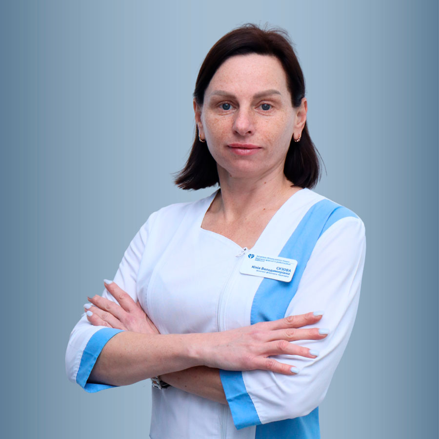 Сизова Юлія Володимирівна фото