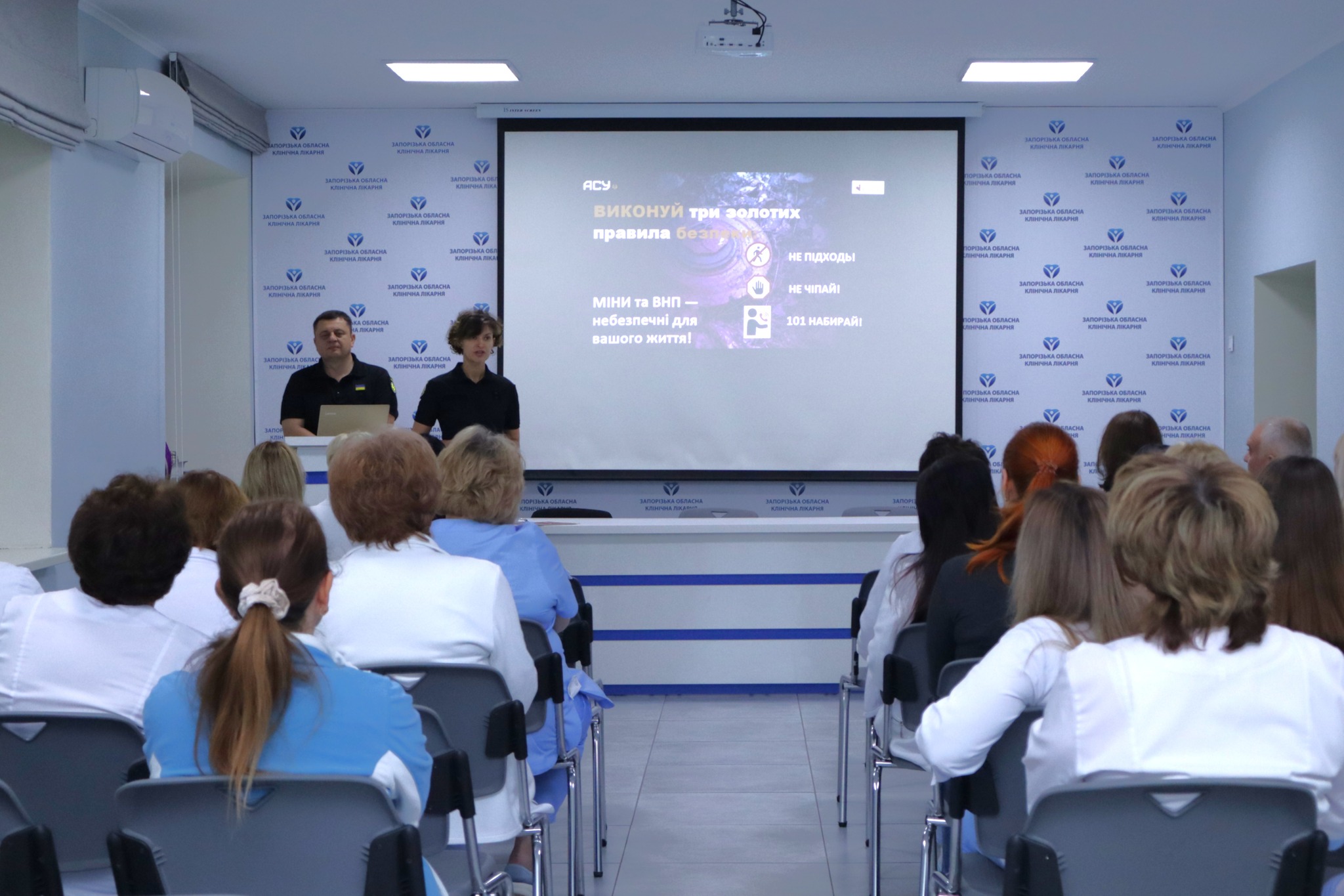 ЗНАННЯ, ЩО РЯТУЮТЬ ЖИТТЯ: фахівці ЗОКЛ пройшли тренінг із мінної безпеки