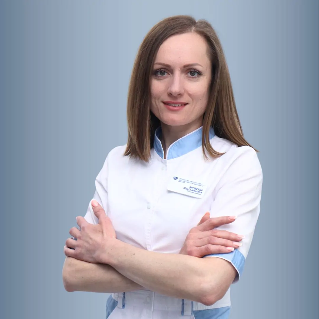 Яковенко Мария Ивановна