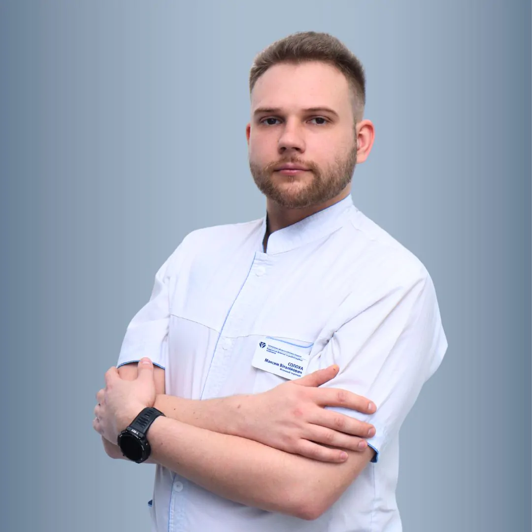 Солоха Максим Витальевич