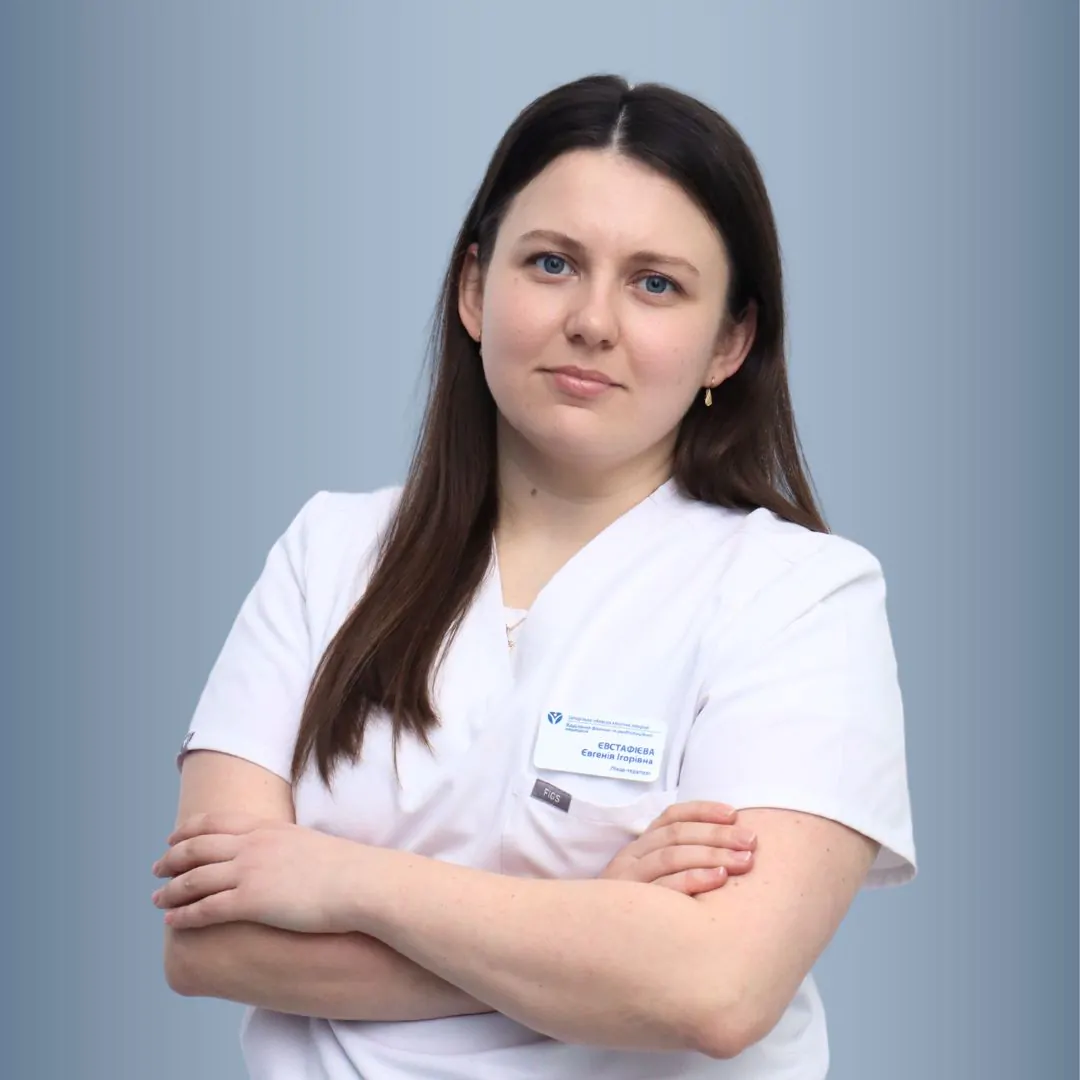 Євстафієва Євгенія Ігорівна