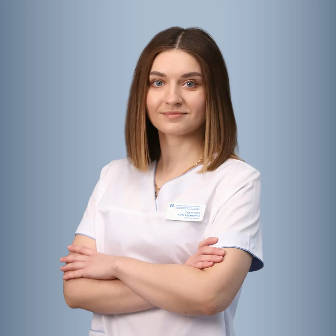 Лукʼянова Юлія Едуардівна