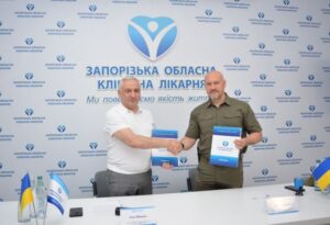 полиция