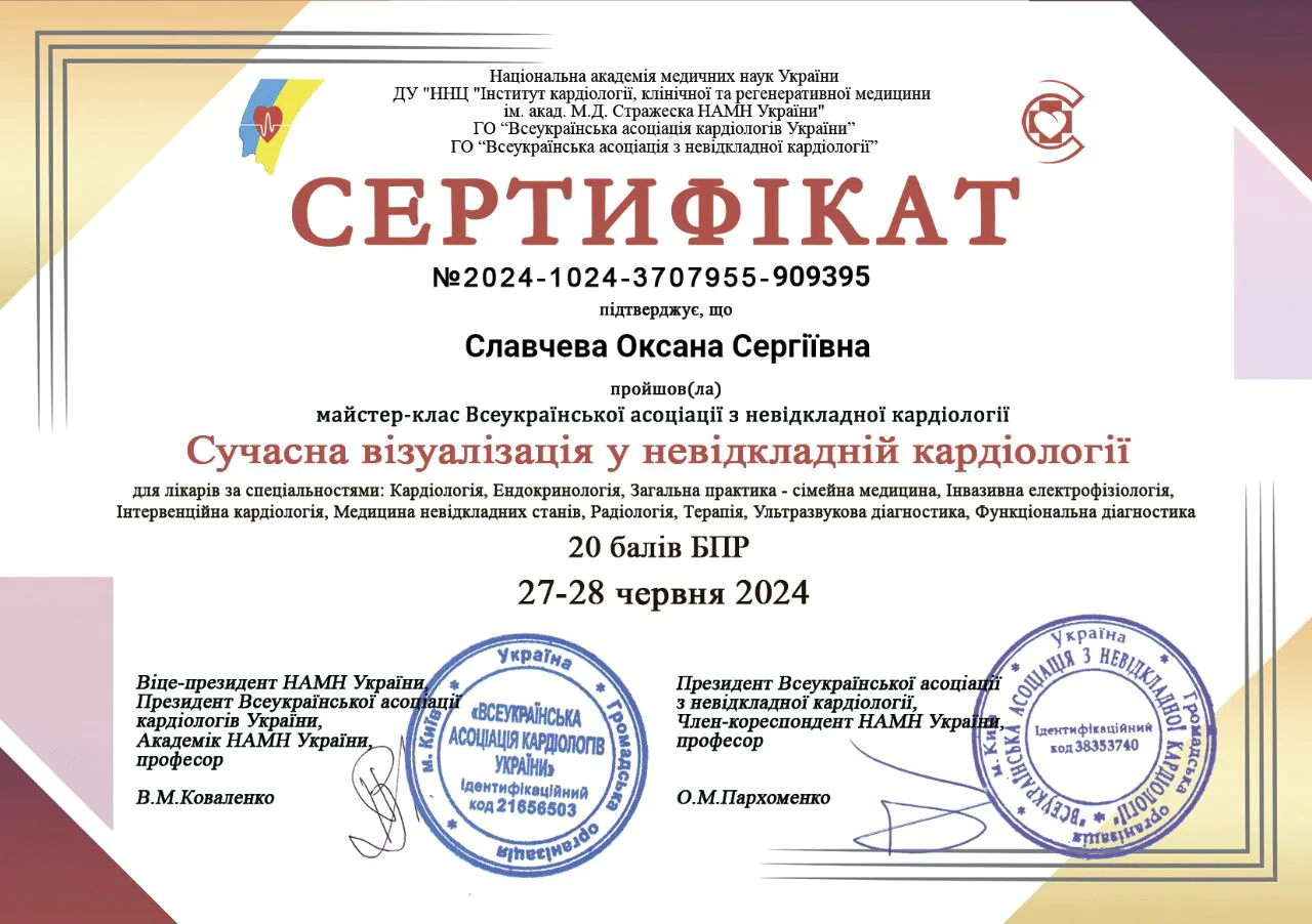 славчева оксана