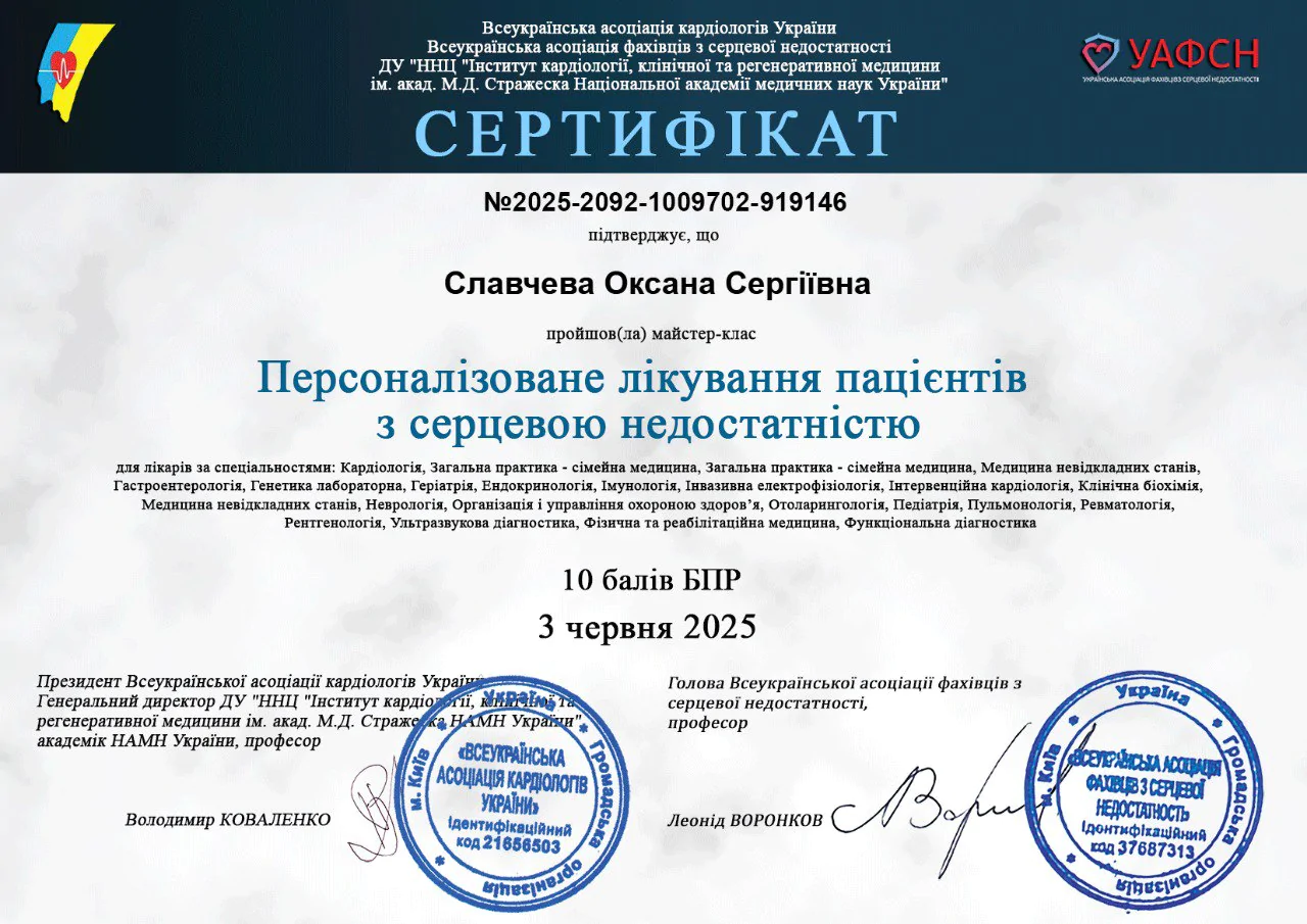 славчева оксана