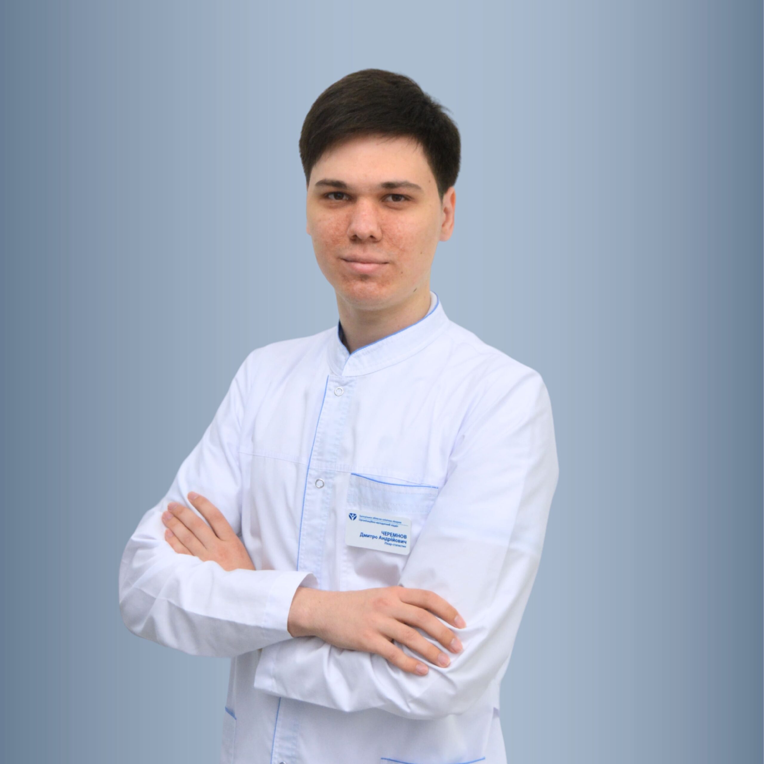 Черемнов Дмитрий Андреевич