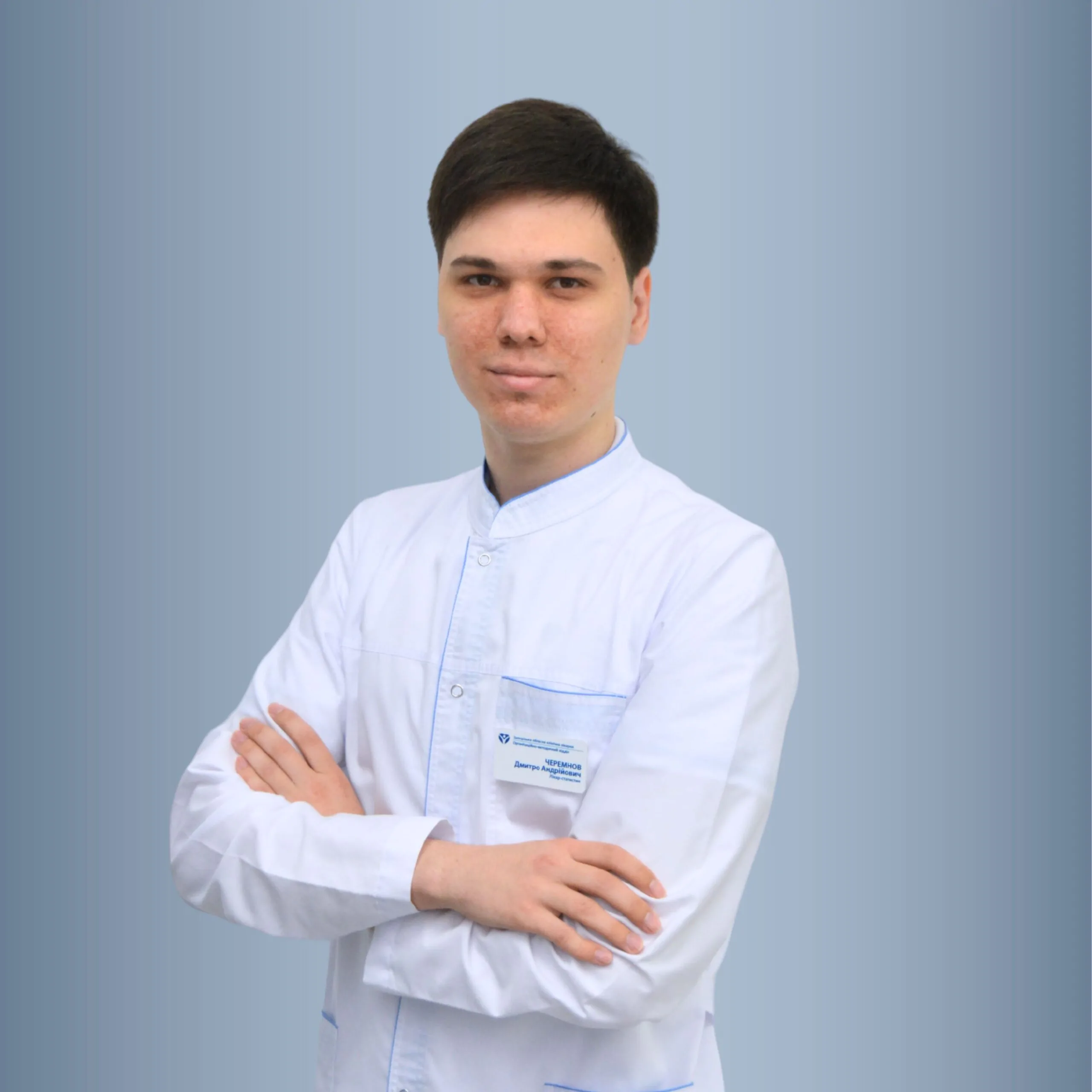 Черемнов Дмитро Андрійович