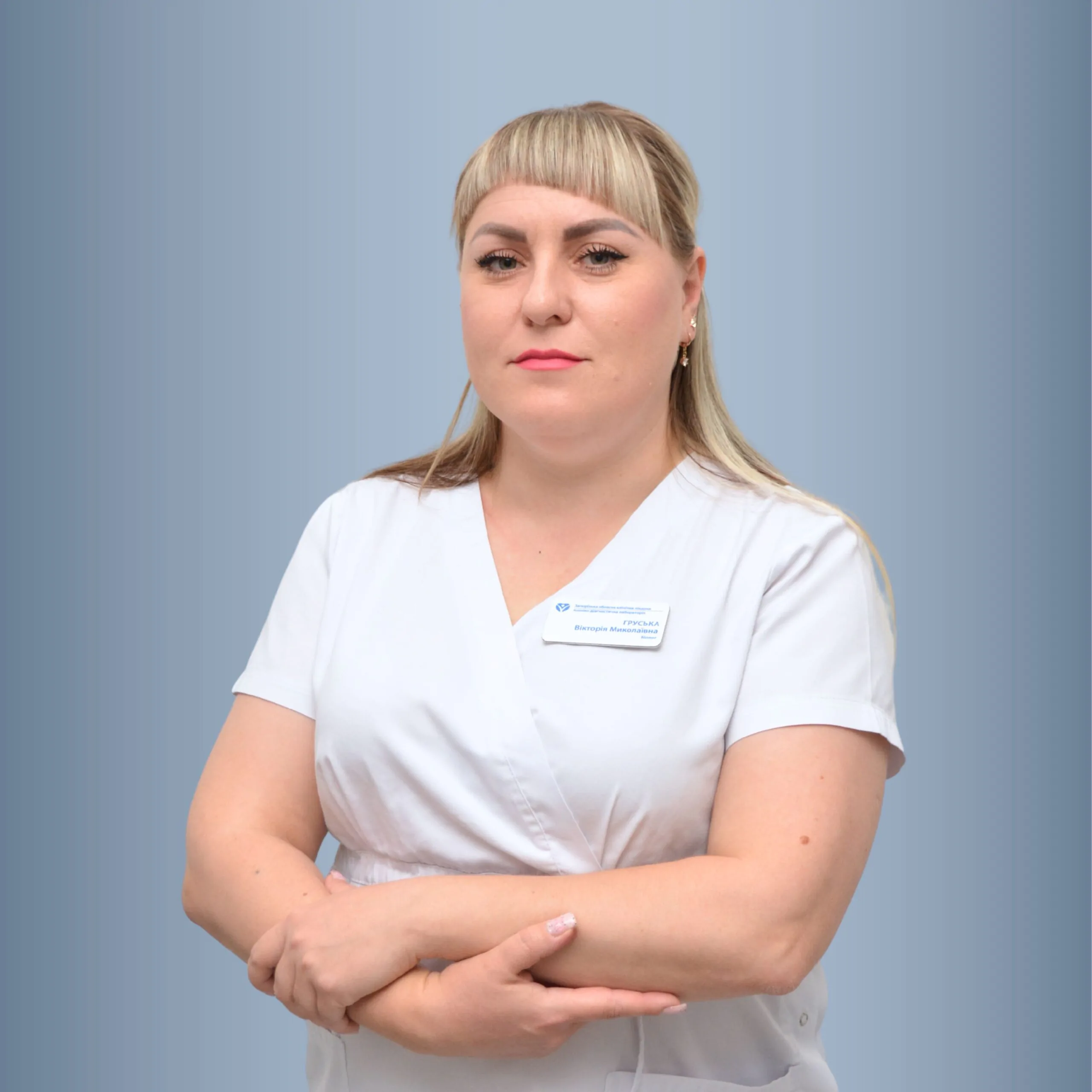 Груська Вікторія Миколаївна