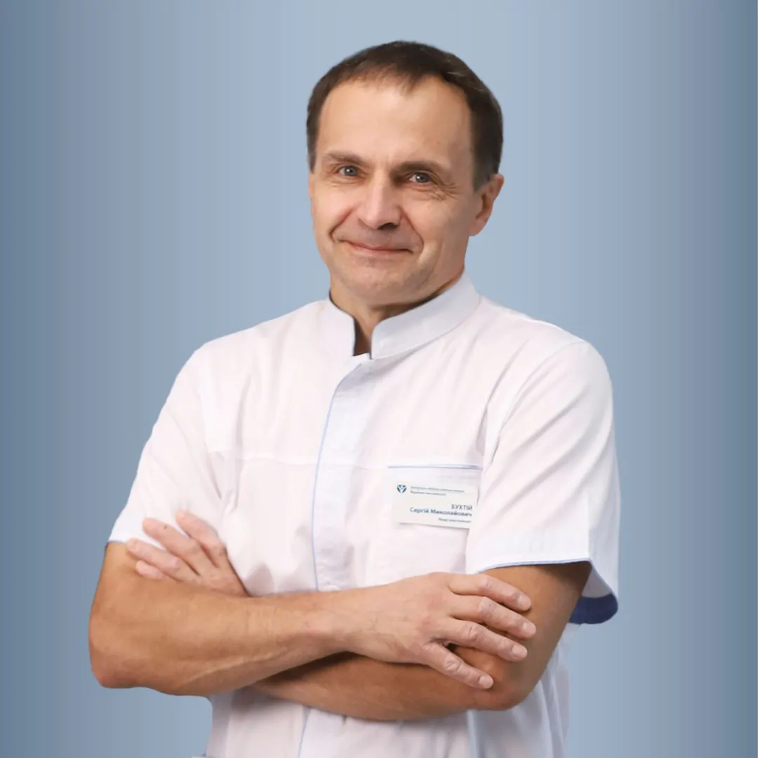 Бухтій Сергій Миколайович