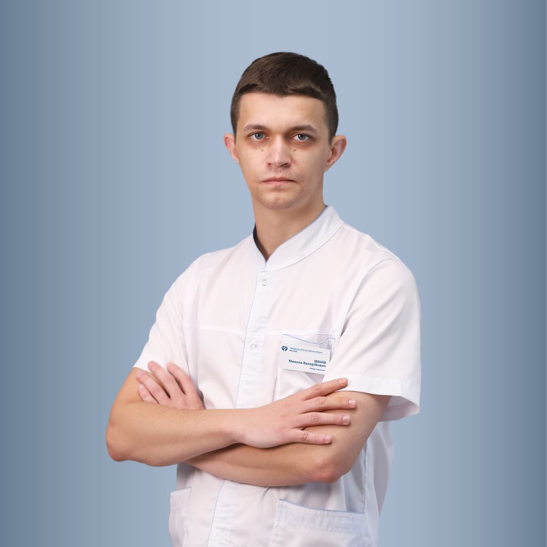 Иванив Николай Валерьевич