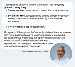 3 1 онко молоч 2