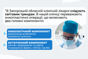 3 1 онко молоч узко