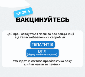 ОНКО 3