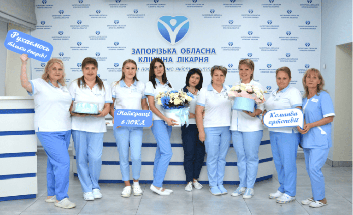 привітання оропед 25 р 1
