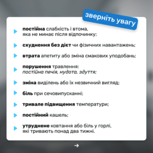 тихі сигнали 3