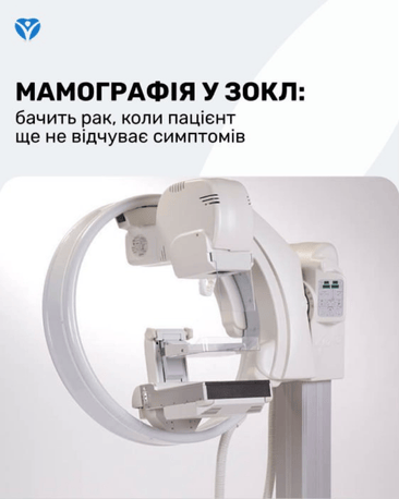 мамография 1 1