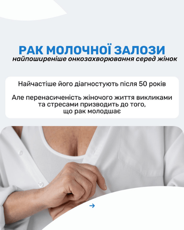 мамография 1 2