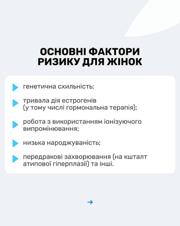 мамография 1 3