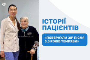 обл 3