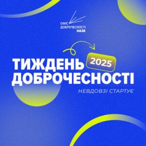 доброч 1