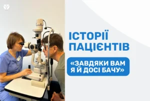 обкладинка лор (3) (convert.io)