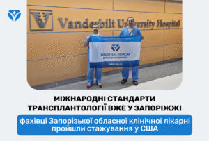 обложка сайта