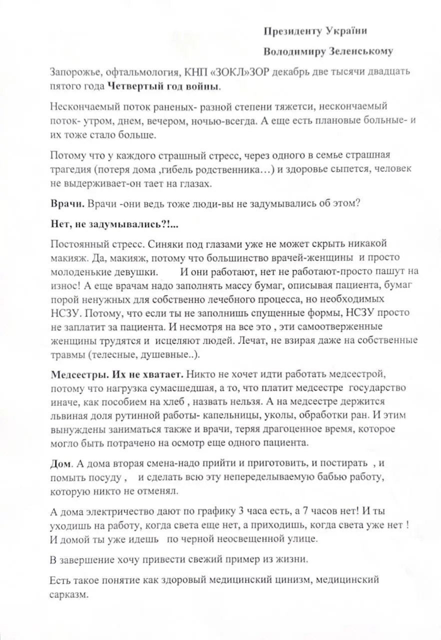 photo 2025 12 30 10 18 34 (convert.io)