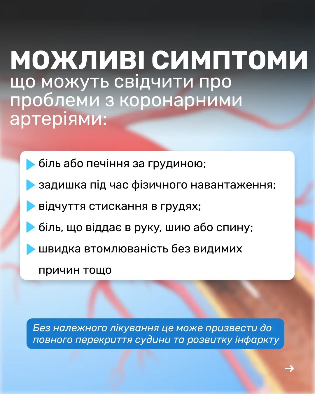 5 2 inst стенування (convert.io)