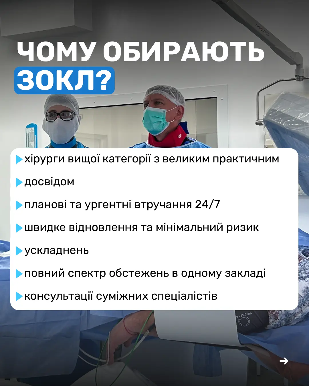 5 5 inst стенування (convert.io)