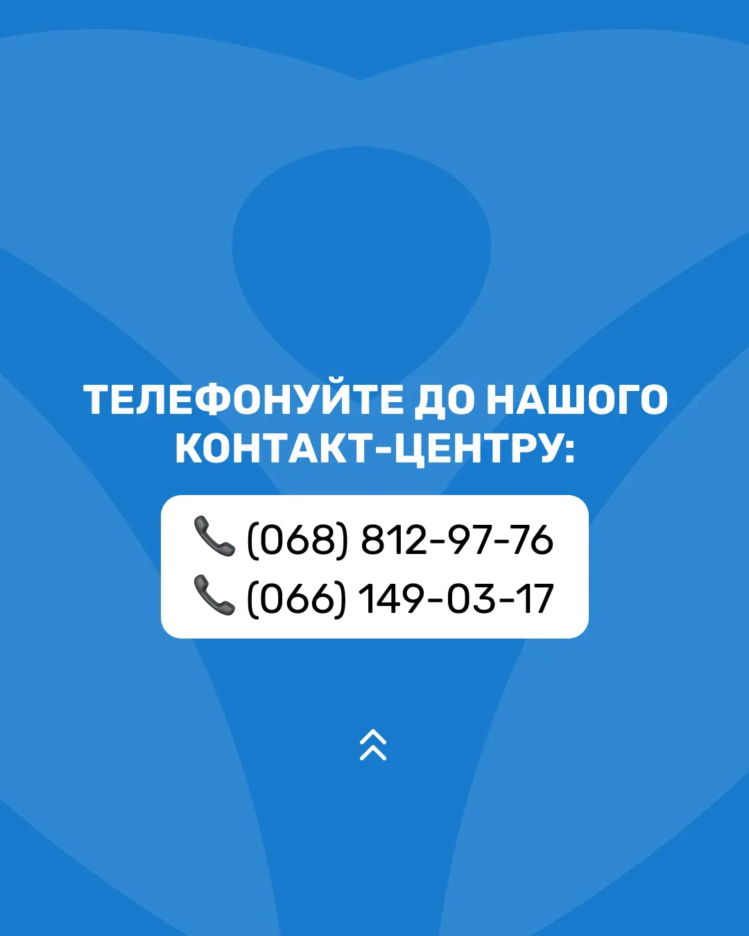 5 6 inst стенування (convert.io)