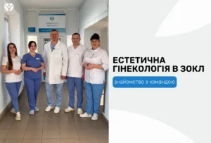 естет гинек команда (convert.io)