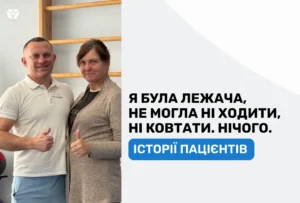 лікарі обкл (8) (convert.io)