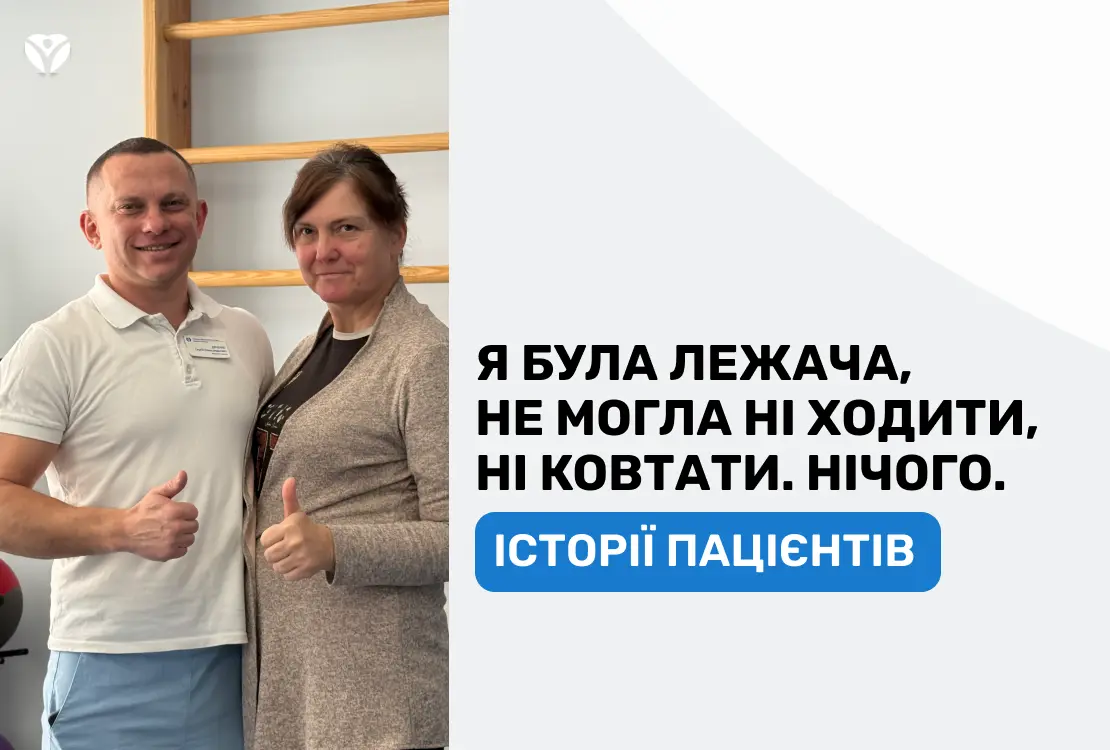 Знову за кермом життя: історія неймовірного відновлення водійки тролейбуса пані Лариси