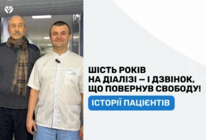 лікарі обкл (convert.io) (1)