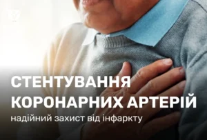 обкладинка онкоурол (convert.io) (1)